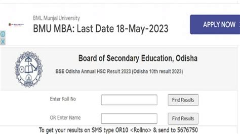 BSE Odisha 10th Result 2023 LIVE Updates: Direct link to check .